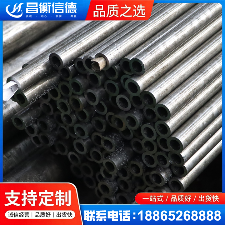 金城江GCr15精密钢管