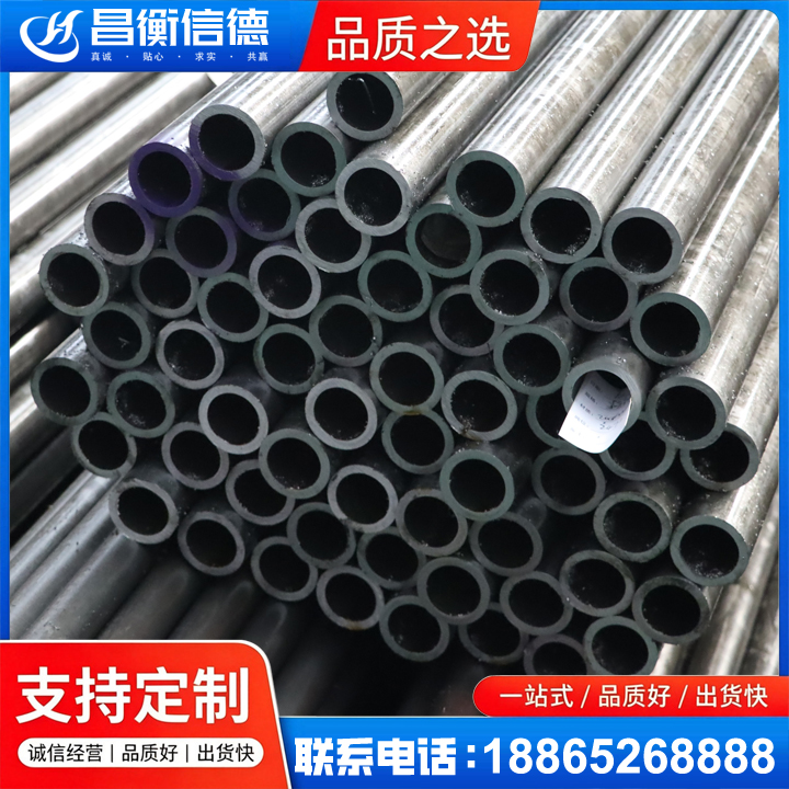 金城江20cr精密钢管