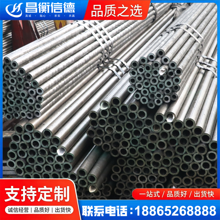 金城江光亮精密钢管